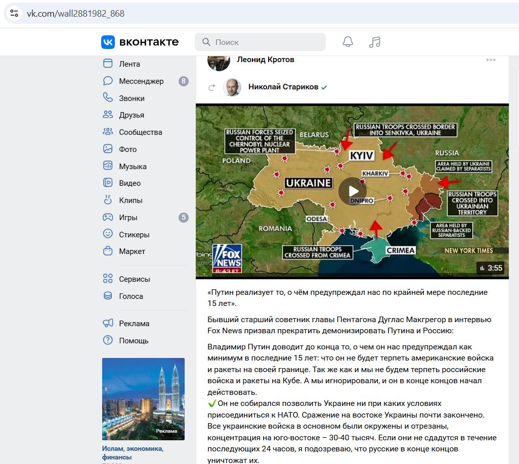 Krotov_Leonid_001__SoR_015__-VK.jpg Krotov_Leonid_001__SoR_015__-VK.jpg